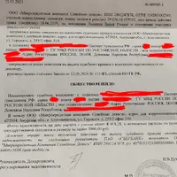 Без названия68_20250409183002.png