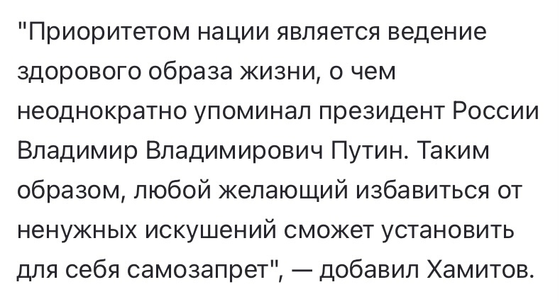 «Важная» идея от депутата Госдумы: самозапрет для россиян на приобретение алкоголя