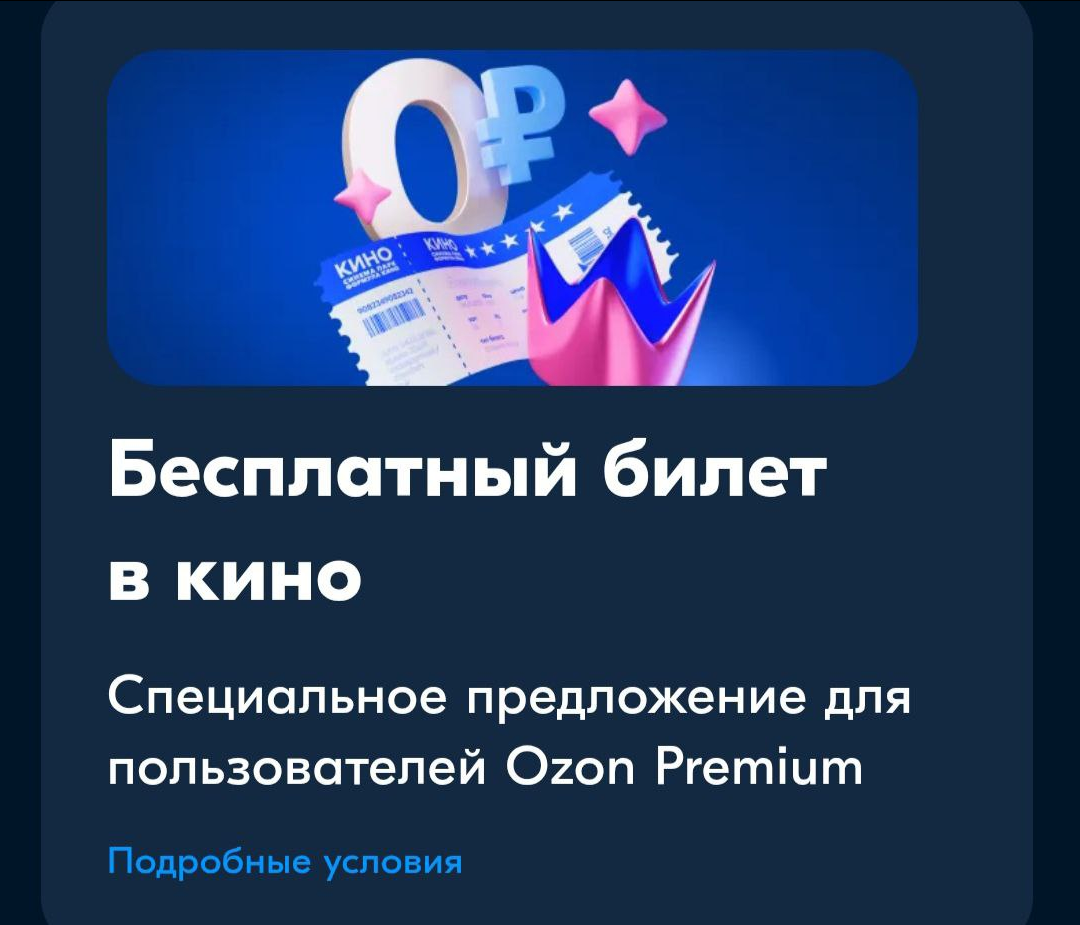 Что сделать для экономии своих денег сегодня