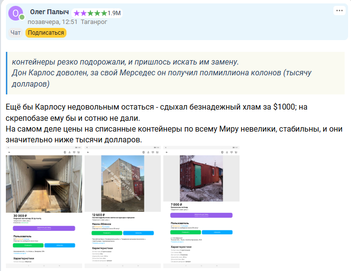 Как я оказался в эмиграции, и почему считаю, что сделанный своими руками дом в автобусе в лесу лучше, чем дворец в мегаполисе