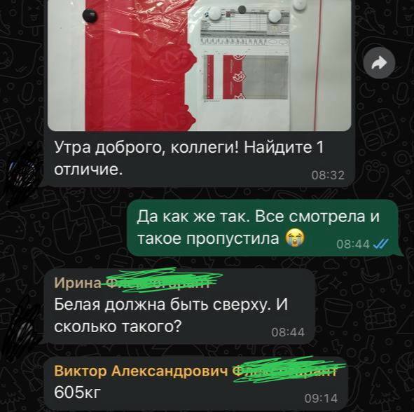 История о чокнутом начальнике, который довел меня до койки в поликлинике