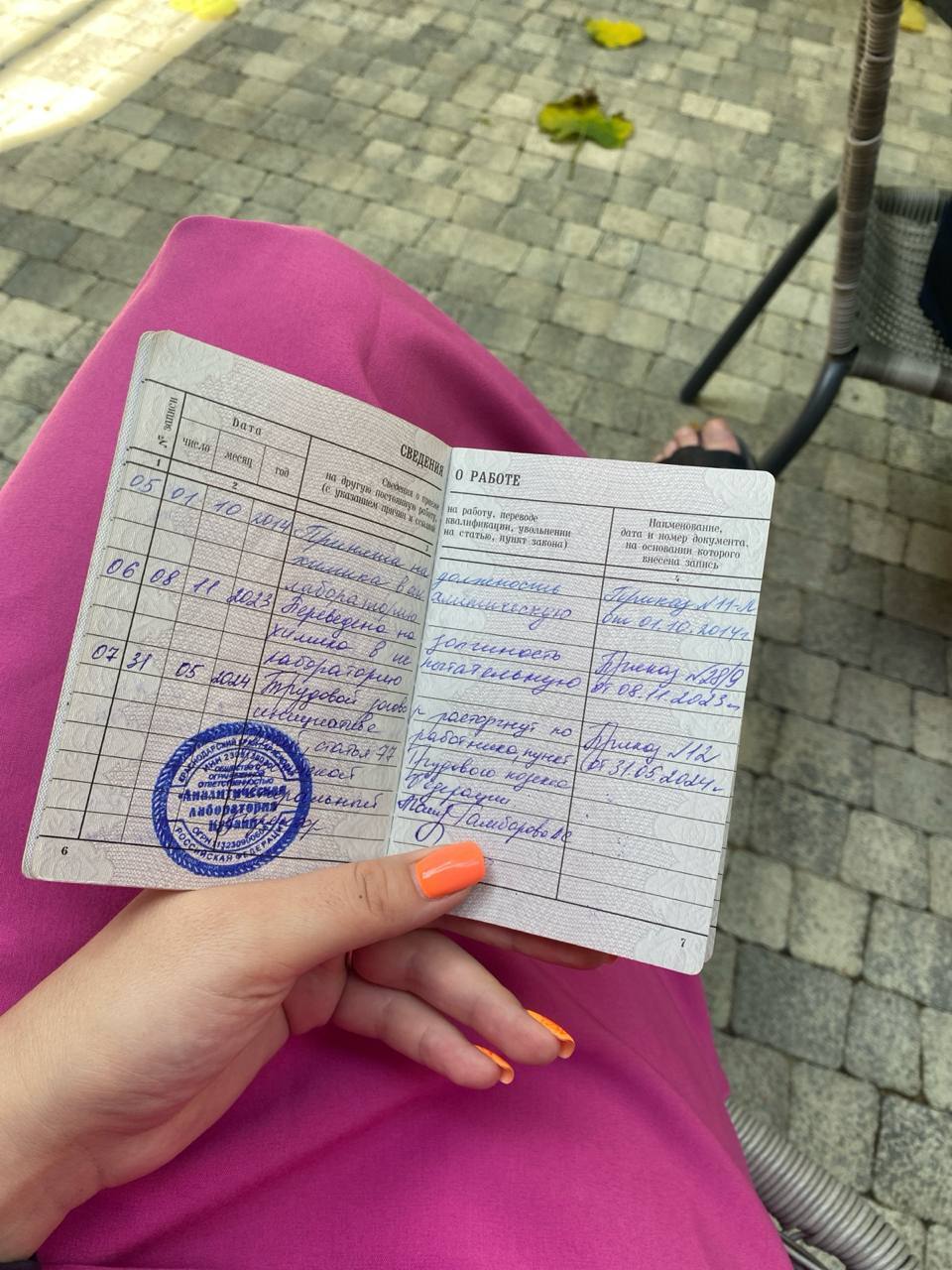 История о чокнутом начальнике, который довел меня до койки в поликлинике