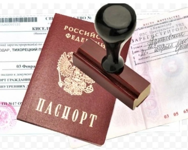 Обнаружили зарегистрированных посторонних лиц в своём жилом помещении? Разберёмся,что предпринять для снятия посторонних лиц с регистрационного учёта