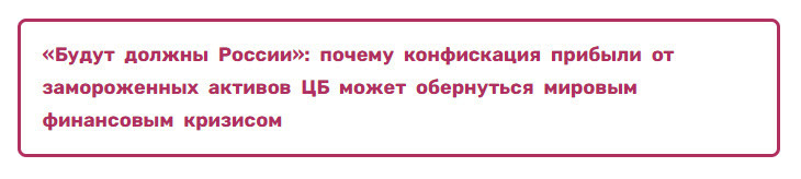 Испания выдвинула предложение о том, чтобы использовать замороженные активы Российской Федерации для усиления оборонительных возможностей ЕC