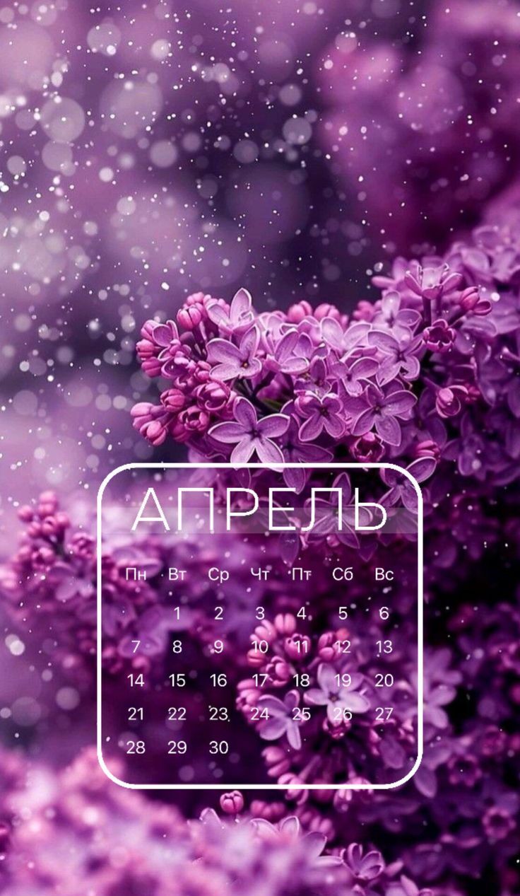 Совпадение или закономерность? Около 40% маньяков рождаются в марте или апреле