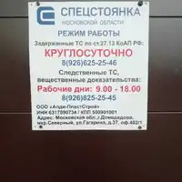 Изображение WhatsApp 2025-04-11 в 15.28.10_02763d48.jpg