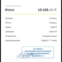 IMG_1875.png