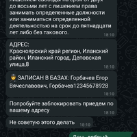 Screenshot_2025-04-14-18-19-04-164_com.whatsapp.jpg