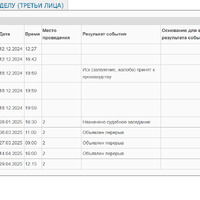 Снимок экрана 2025-04-14 230411.png