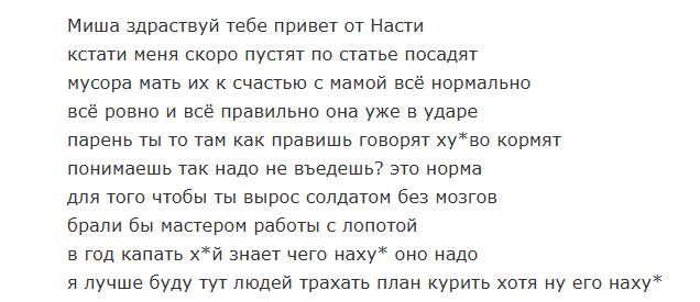 Бесит! Смерть Паши Техника: Как СМИ превращают трагедию в сенсацию
