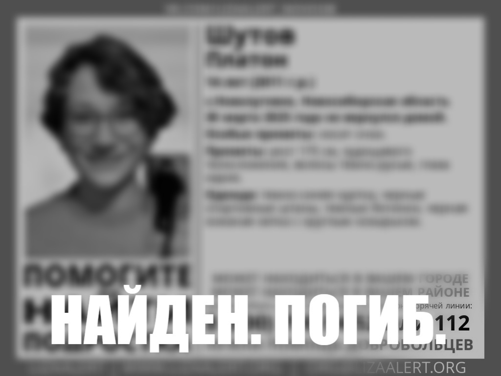 Всего 14 лет, а его больше нет😇. А о своих Вы думаете🤨? В конце узнаете🤯.