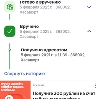 Screenshot_20250415_100745_Chrome.jpg