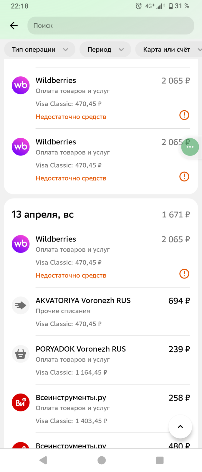 Деловое предложение