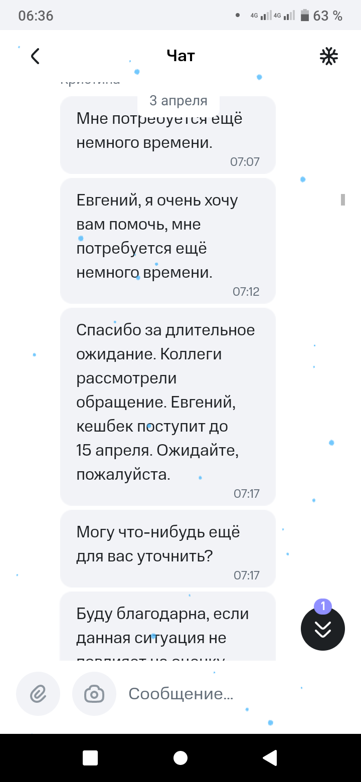 Предупрежден – значит вооружен!