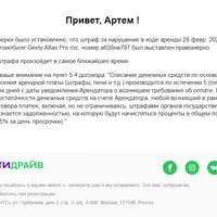 Screenshot_4.png