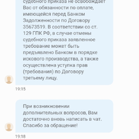 Screenshot_20250415_192351_com_yandex_browser_YandexBrowserMainActivity.jpg