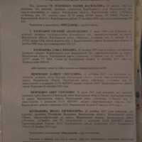 IMG-20250416-WA0170.jpg