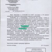 11ca184c-d0d3-42f9-86f0-599bd70a02ac.jpeg