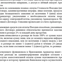 Screenshot_3.png