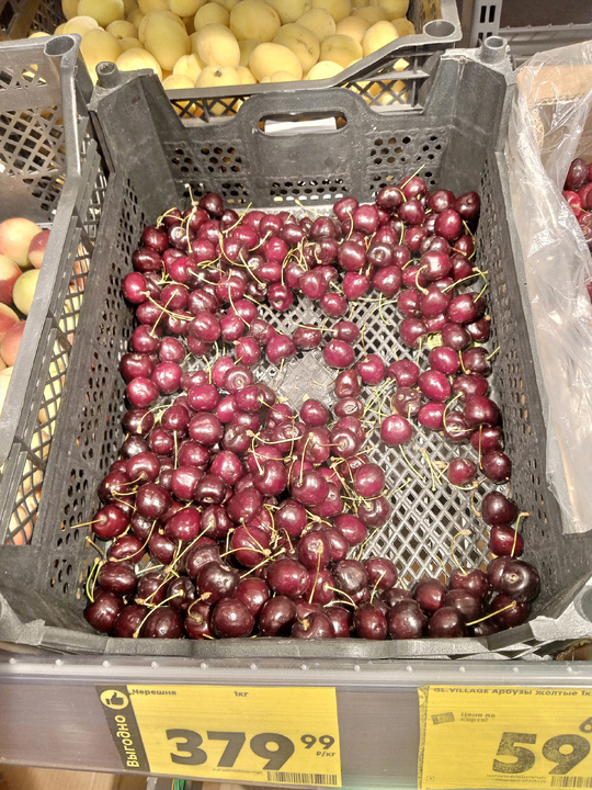 Про овощи и фрукты