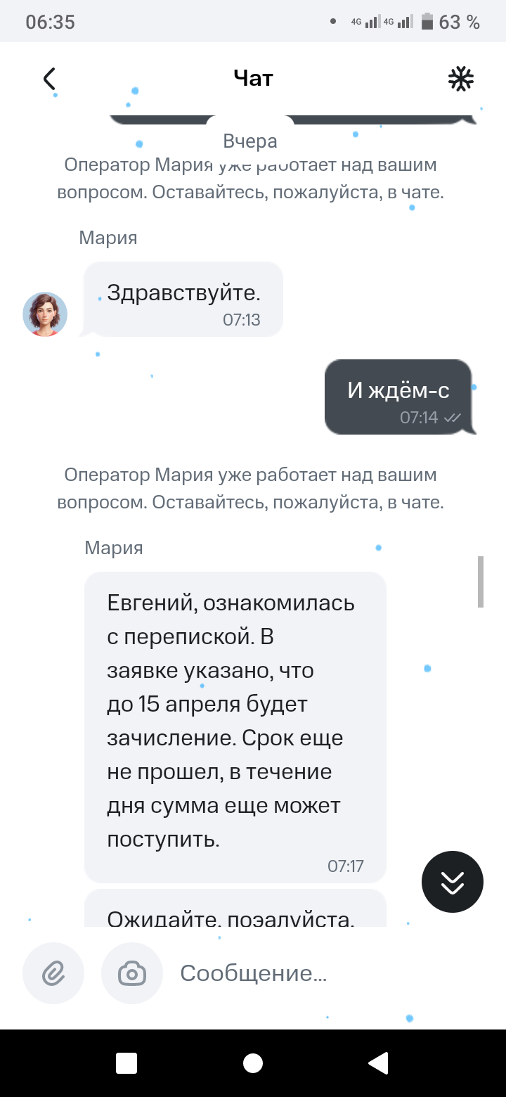 Предупрежден – значит вооружен!