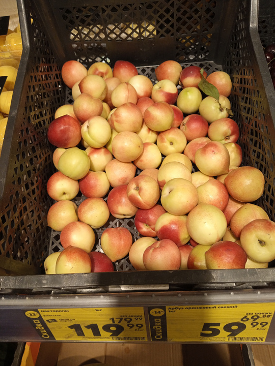 Про овощи и фрукты