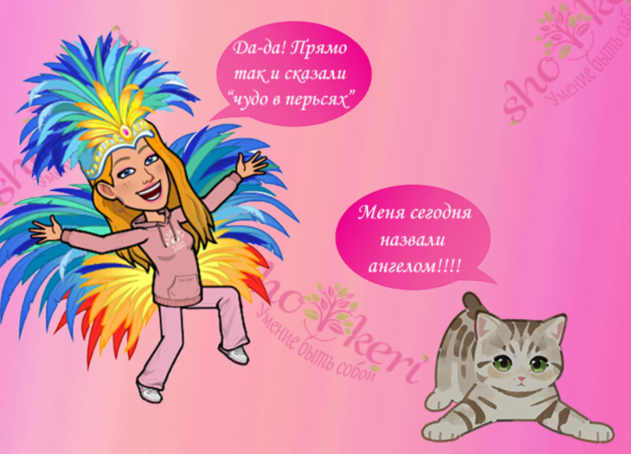 🤗Почему мы всегда хотим больше — история одной маленькой синички