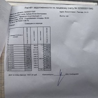IMG_4572.jpeg