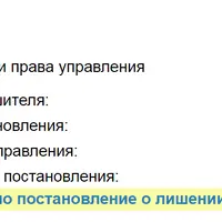 Снимок.PNG