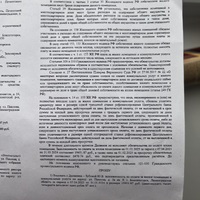 IMG_4570.jpeg