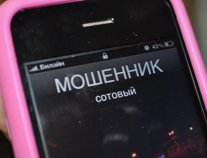 Диспансеризация, как новый вид мошенничества.