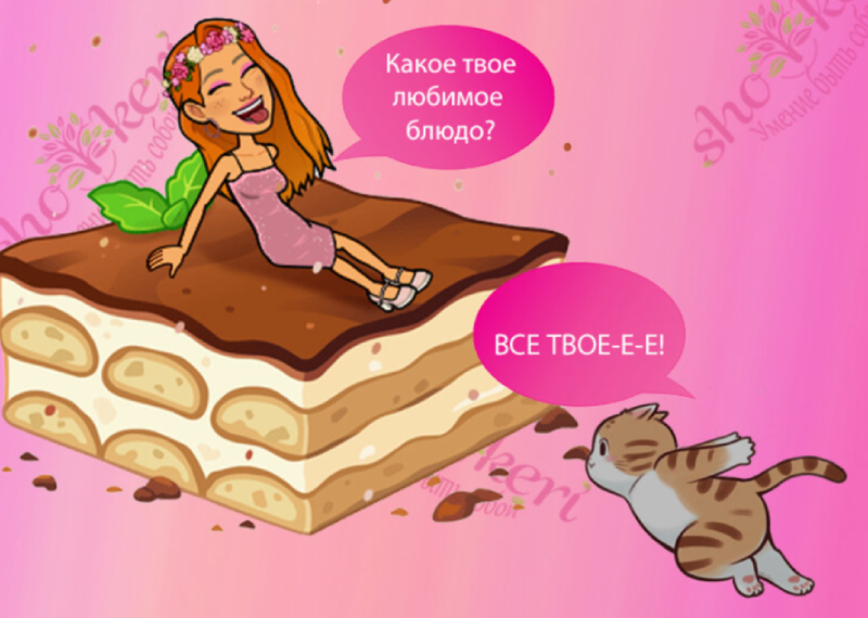 🤗 Управляем ли мы своей жизнью или она управляет нами?🎉