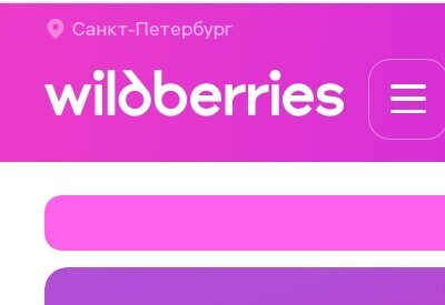 Работа в минус. Мои впечатления от wildberries