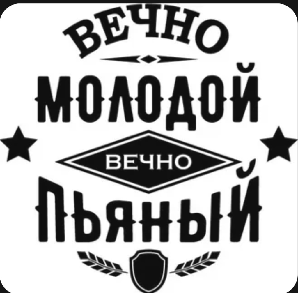 В каком возрасте человек начинает стареть