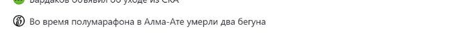 Алматинцы или алматынцы?