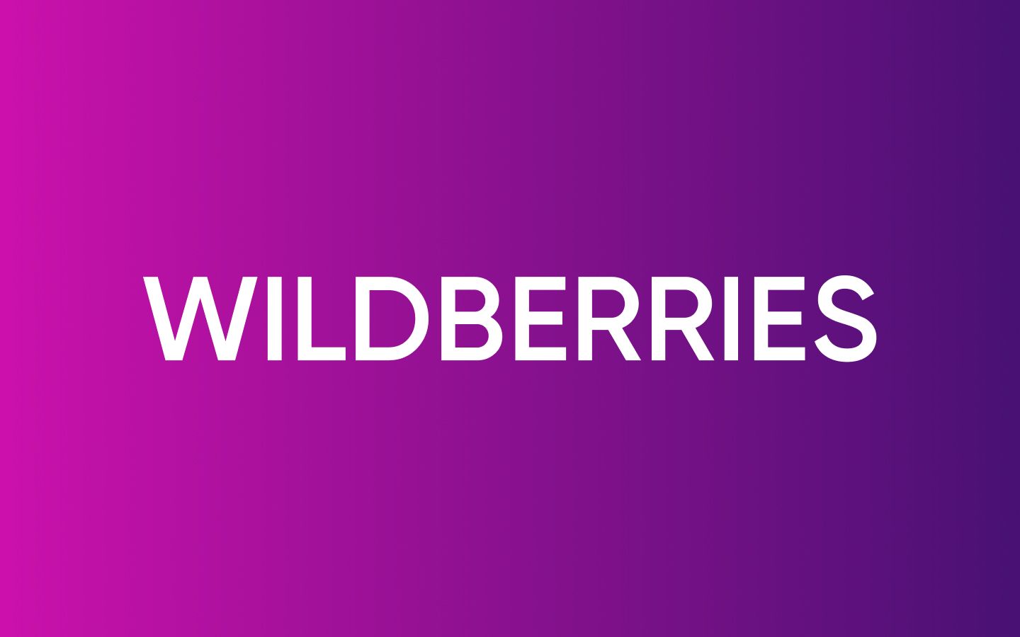 Семейные разбирательства основателей Wildberries: Владислав Бакальчук заплатит бывшей жене 217 миллионов рублей