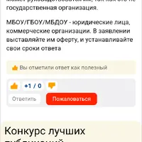 Screenshot_20250421-143114.png