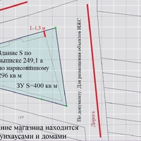 вопрос по магазину.jpg