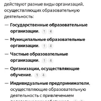 Screenshot_20250421-143714.png