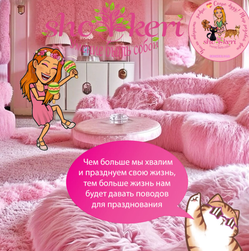 🌞 Как утро может изменить твой день: веселый гайд к лучшей версии себя