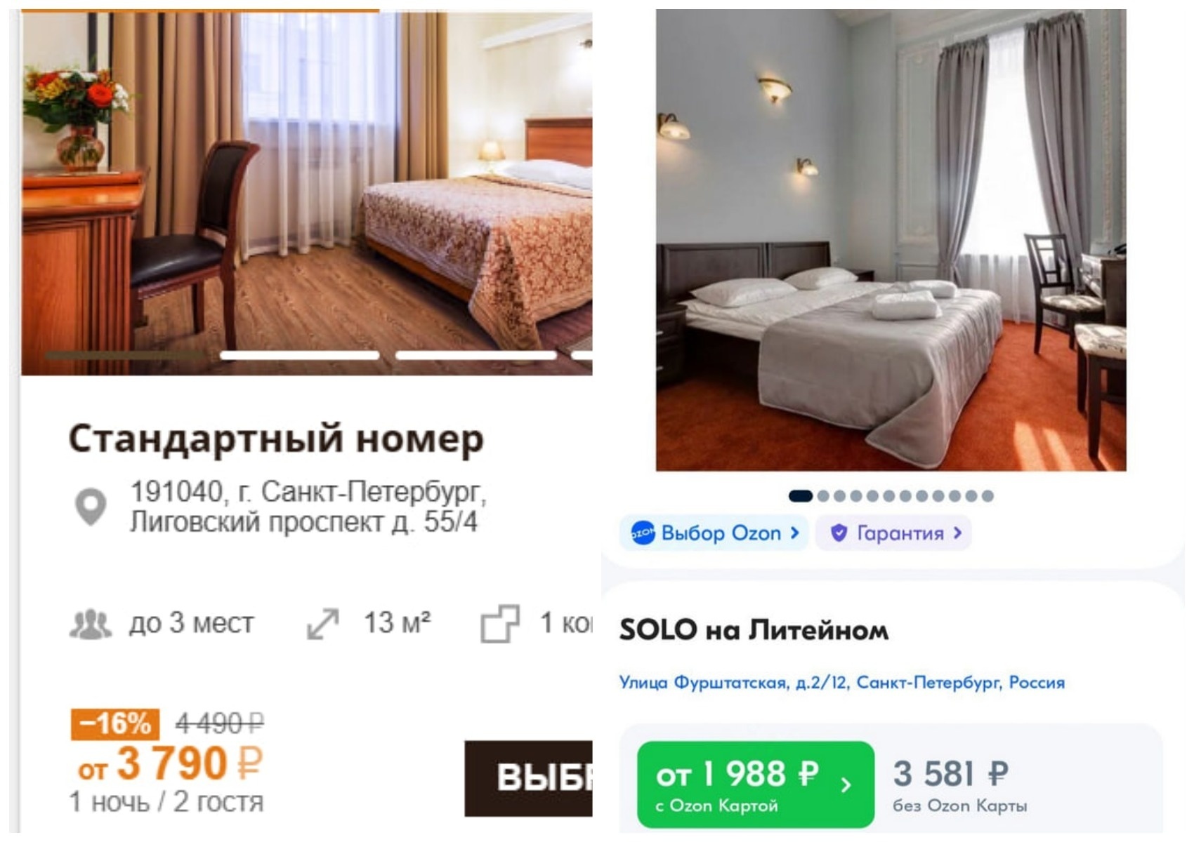 Как изменилась стоимость моих покупок после того, как я стала экономить – лайфхак для всех