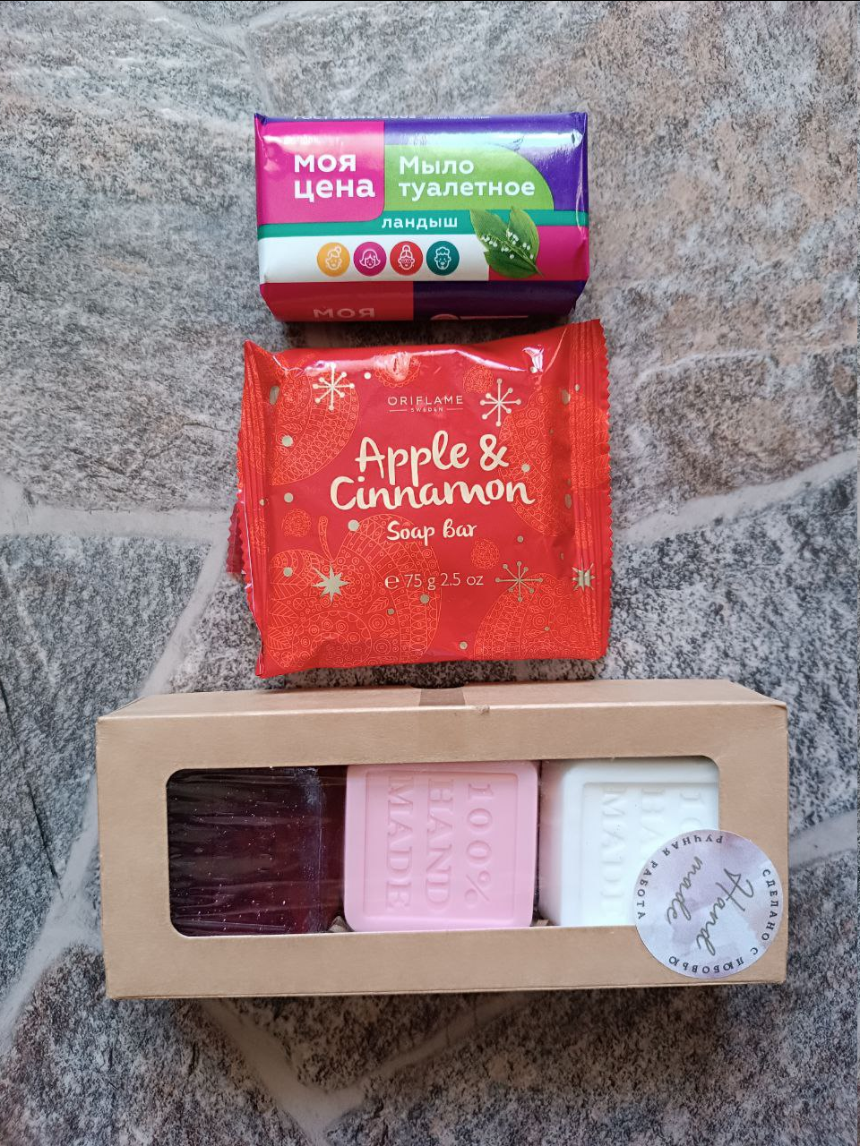 Как изменилась стоимость моих покупок после того, как я стала экономить – лайфхак для всех