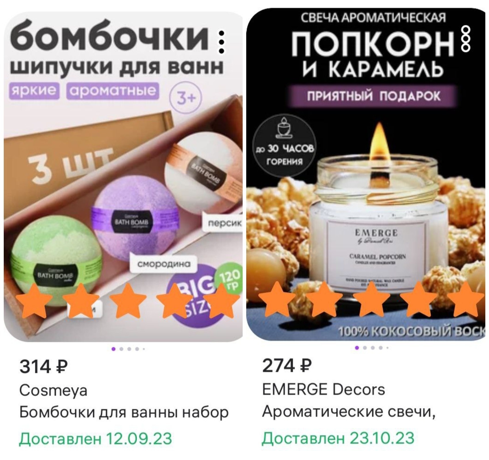 Как изменилась стоимость моих покупок после того, как я стала экономить – лайфхак для всех