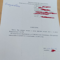 док.png