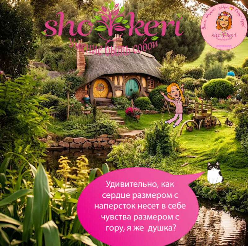 🤗 🌟 Создаем позитив вокруг себя: советы и хитрости, чтобы жить ярко и радоваться!