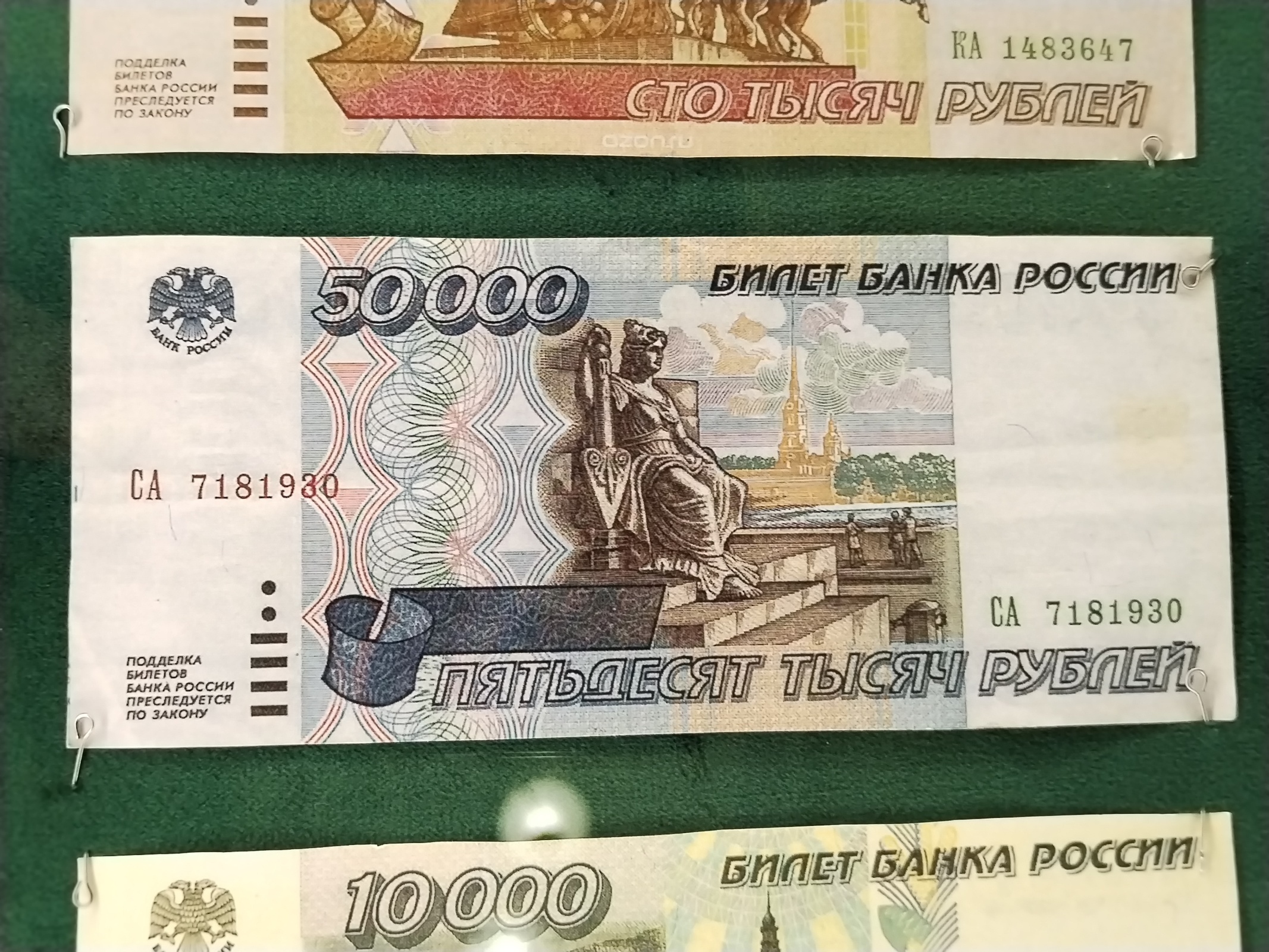 Рубль стремительно теряет покупательскую способность: за 17 лет 100 тысяч рублей превратились в 40 тысяч в настоящих ценах