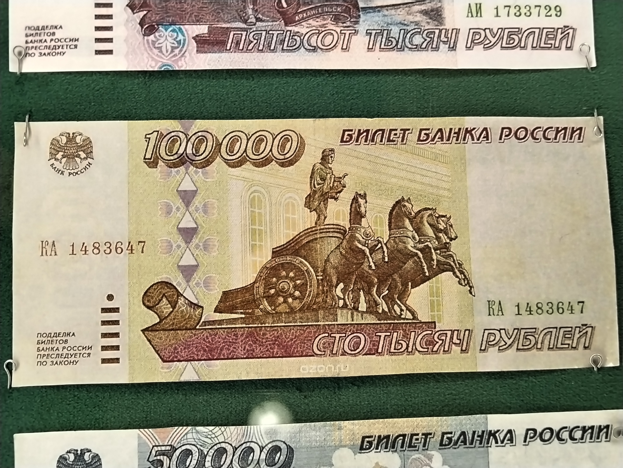 Рубль стремительно теряет покупательскую способность: за 17 лет 100 тысяч рублей превратились в 40 тысяч в настоящих ценах