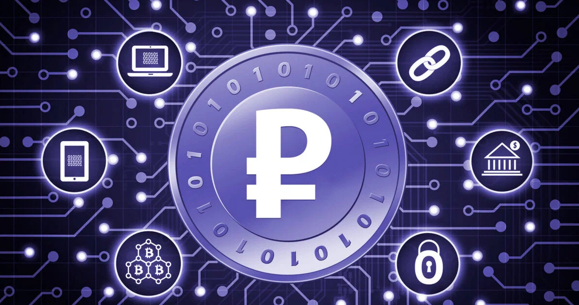 Цифровой рубль так и не появился. Что же случилось?
