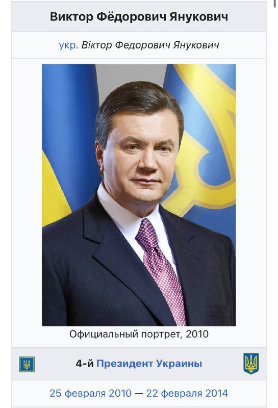 Бывшему президенту Украины вынесли приговор - 15 лет лишения свободы