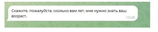 "Телеграм" – новый рассадник мошенников